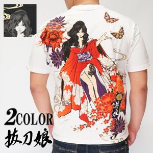 抜刀娘 バットウムスメ 絡繰魂 和柄 アロハシャツ 半袖 美麗 凛＆妃那