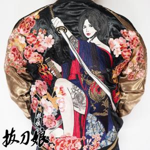 ワンサイズのみ定価32780円を15%OFFセール[SALE] 海賊ワンピース