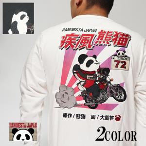 ホンダ Honda パンディエスタ PANDIESTA コラボ ロング Tシャツ パンダ