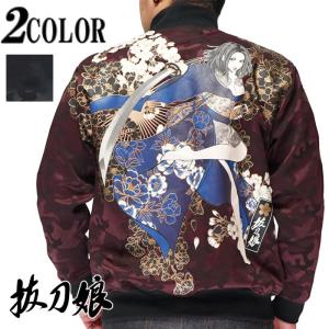 衣櫻 和柄期間限定定価10780円を30%OFFセール[SALE] 衣櫻[ころもざくら