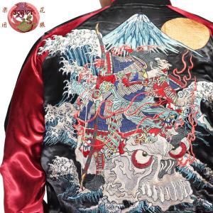 花旅楽団 ハナタビガクダン 和柄 スカジャン リバーシブル メンズ 総