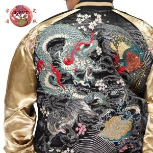 朧 おぼろ 和柄 スカジャン メンズ 華鳥風月 猫パンチ 刺繍 ユニ