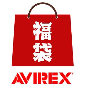 AVIREX アヴィレックス  5点セット 福袋 2021年 a2021