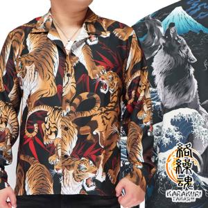 絡繰魂 粋 アロハシャツ 和柄 狼 満月 昇華転写プリント 半袖