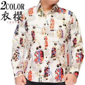 衣櫻 ころもざくら 和柄 長袖シャツ 日本製 メンズ 大島紬調 襤褸柄