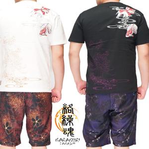 オールインワン【つなぎ】【絡繰魂】 メンズ和柄 枝垂れ桜に銀狼 刺繍