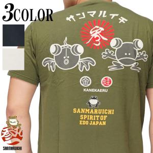 カエル Tシャツ ブランド メンズファッション の商品一覧 ファッション 通販 Yahoo ショッピング