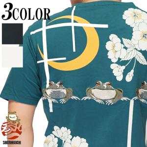 カエル Tシャツ ブランド メンズファッション の商品一覧 ファッション 通販 Yahoo ショッピング