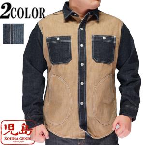 児島ジーンズ KOJIMA GENES デニム ヒッコリー ワーク 長袖シャツ