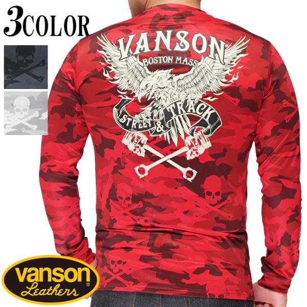 VANSON バンソン ドライ ロング Tシャツ メンズ イーグル NVLT-2107