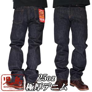 児島ジーンズ KOJIMA GENES ジーンズ デニム 日本製 25oz ワンウォッシュ セルビッチ ストレート ワークパンツ RNB-125N