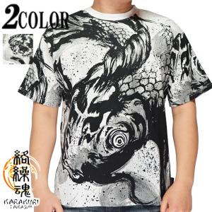 絡繰魂 和柄期間限定定価19580円を20%OFFセール[SALE] 絡繰魂[カラクリ