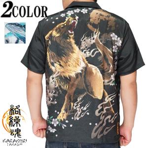 粋 座頭鯨×赤富士長袖シャツ 絡繰魂 243890 和柄 和風 くじら クジラ