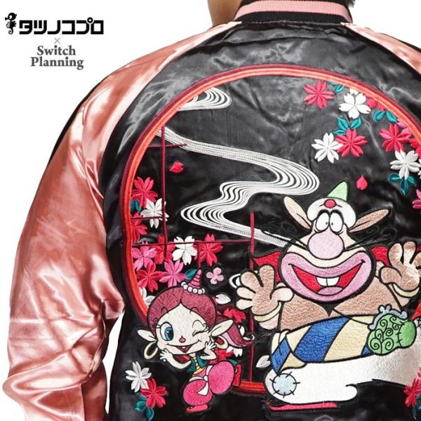 ハクション大魔王×テンストライク コラボ タツノコプロ  リバーシブル スカジャン ハクション大魔王...