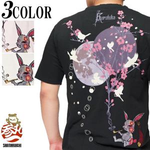 うさぎ Tシャツ ブランド メンズの商品一覧 通販 Yahoo ショッピング