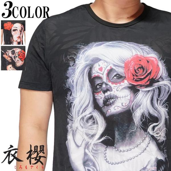 和柄期間限定定価9790円を20%OFFセール[SALE] 衣櫻 ころもざくら 和柄 メンズ 半袖 ...