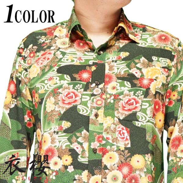 和柄期間限定定価18480円を10%OFFセール[SALE] 衣櫻 ころもざくら 和柄 長袖シャツ ...