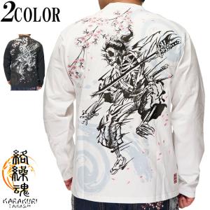 絡繰魂 ワンサイズのみ定価10780円を30%OFFセール[SALE] カラクリ