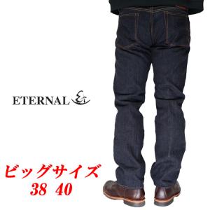 児島ジーンズ KOJIMA GENES 21oz ストレート ジーンズ デニム 日本製