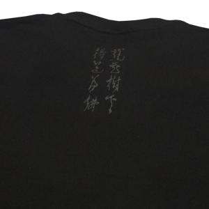 Wajin[工房倭人] 和柄 Tシャツ 半袖 ...の詳細画像3