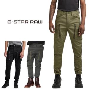 G-STAR RAW (ジースターロゥ) Droner Relaxed Tapered Cargo Pants
