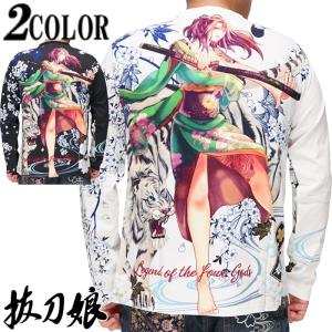 絡繰魂 和柄期間限定定価10780円を20%OFFセール[SALE] カラクリ