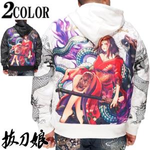 絡繰魂 和柄期間限定定価15180円を30%OFFセール[SALE] 抜刀娘