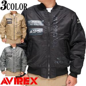 AVIREX（アヴィレックス） アビレックス 3252045 MA-1 FLIGHT JACKET