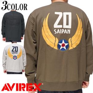 AVIREX アヴィレックス アビレックス 長袖 シャツ メンズ 総柄シャツ