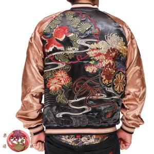 A BATHING APE（アベイシングエイプ） スカジャン TIGER REVERSIBLE