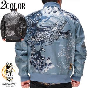 漆 唐獅子牡丹刺繍スウェットパーカー 絡繰魂 254016 和柄 和風