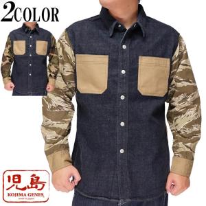 SHAREEF◇長袖シャツ/3/ポリエステル/GRN/21313024 : セカンド