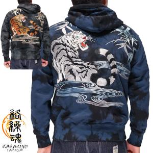 絡繰魂 和柄期間限定定価21780円を20%OFFセール[SALE] カラクリ