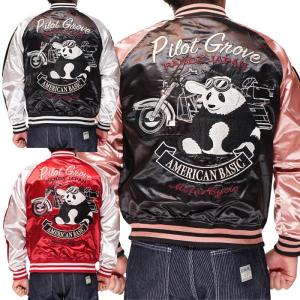 子供用】【キッズサイズ】pilot grove スカジャン パンダ刺繍