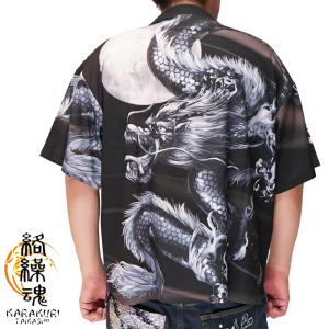 絡繰魂 カラクリダマシイ 甚平 和柄 上下セットアップ メンズ 桜吹雪