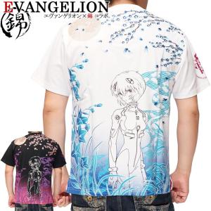エヴァンゲリオン Evangelion 錦 コラ...の商品画像