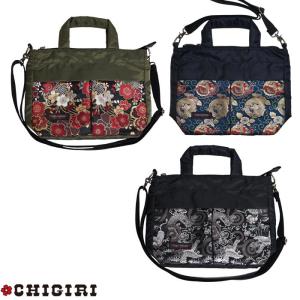 TUMI（トゥミ） バッグ ショルダーバッグ バリスティックナイロン 斜め