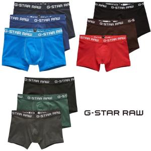 ジースター ロウ G-STAR RAW アンダーウェア 下着 メンズ パンツ ボクサーパンツ CLASSIC TRUNK COLOR 3-PACK D05095-2058｜ジーンズプラザ摩耶葛西店