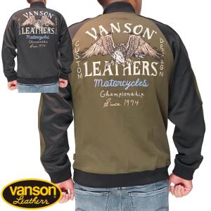 VANSON[バンソン] ライダース ジャケット ワンスター 40周年記念モデル