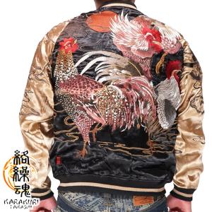 絡繰魂 [カラクリダマシイ] 粋 月光龍群 総刺繍 リバーシブル スカジャン 絡繰魂 [カラクリダマシイ] 粋 月光龍群 総刺繍 リバーシブル 和柄