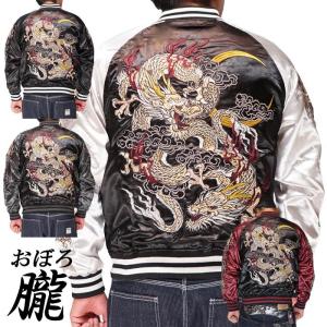 カジュアル期間限定定価15180円を30%OFFセール[SALE] ナルト コラボ 和