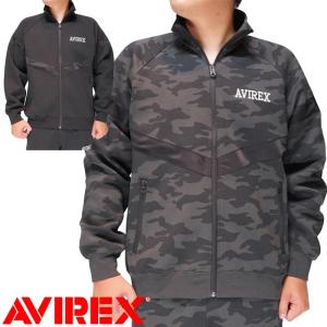 AVIREX アヴィレックス アビレックス ジャージ トラック ジャケット メンズ ミリタリー トレーニング 783-3230057 送料無料｜mayakasai