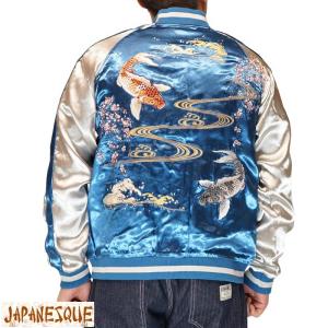 花旅楽団[ハナタビガクダン] 桜金魚 刺繍 リバーシブル 和柄