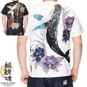 黒菟華 kurotoka 和柄 サルエルパンツ メンズ 兎 うさぎ 紅ノ華 参丸一