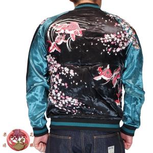 花旅楽団[ハナタビガクダン] ハローキティ桜ちりめん袖リバーシブル