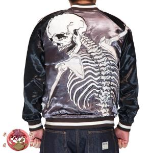 花旅楽団 ハナタビガクダン 和柄 スカジャン メンズ 総刺繍