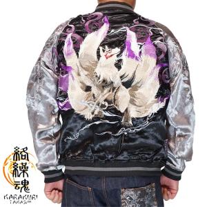 刺繍スカジャン 黒・銀 Japan Amazon | [East Rain] 九尾刺繍 スカジャン 刺繍 金線 銀線