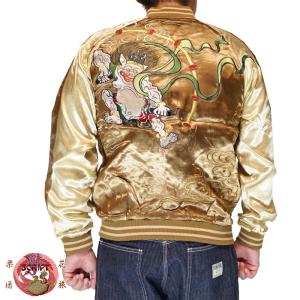 花旅楽団[ハナタビガクダン] 相撲 刺繍 リバーシブル 和柄スカジャン