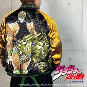 絡繰魂 カラクリダマシイ ナルト コラボ 和柄 スカジャン メンズ