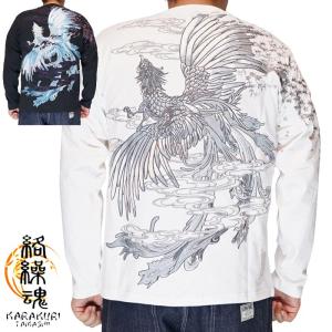ドリスヴァンノッテン クルーネック　tシャツ メンズ　長袖　ロンt ホワイト ドリスヴァンノッテン クルーネックtシャツ メンズ長袖ロンt